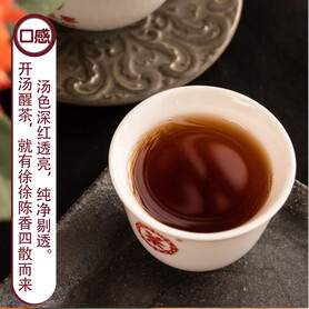 S049/2021 Qian Chen Qian Xiang Liubao Tea (150g)